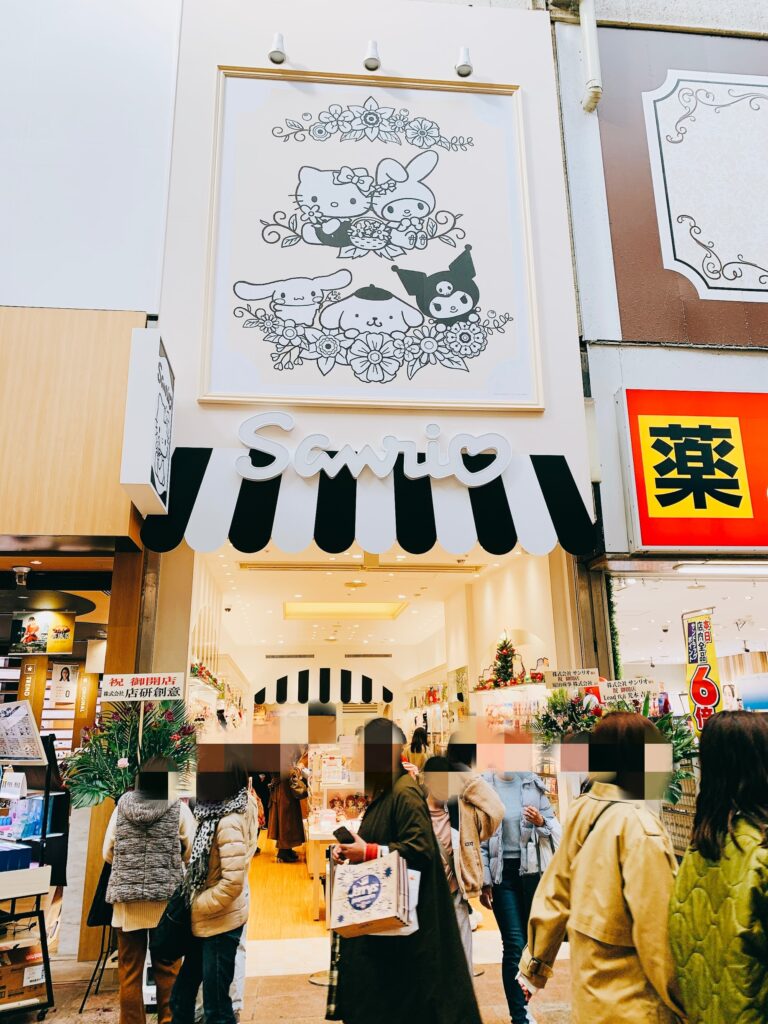 三宮センター街 Sanrioサンリオ神戸三宮店 が11月26日にオープンしたので行ってみた 神戸ふらっとグルメ