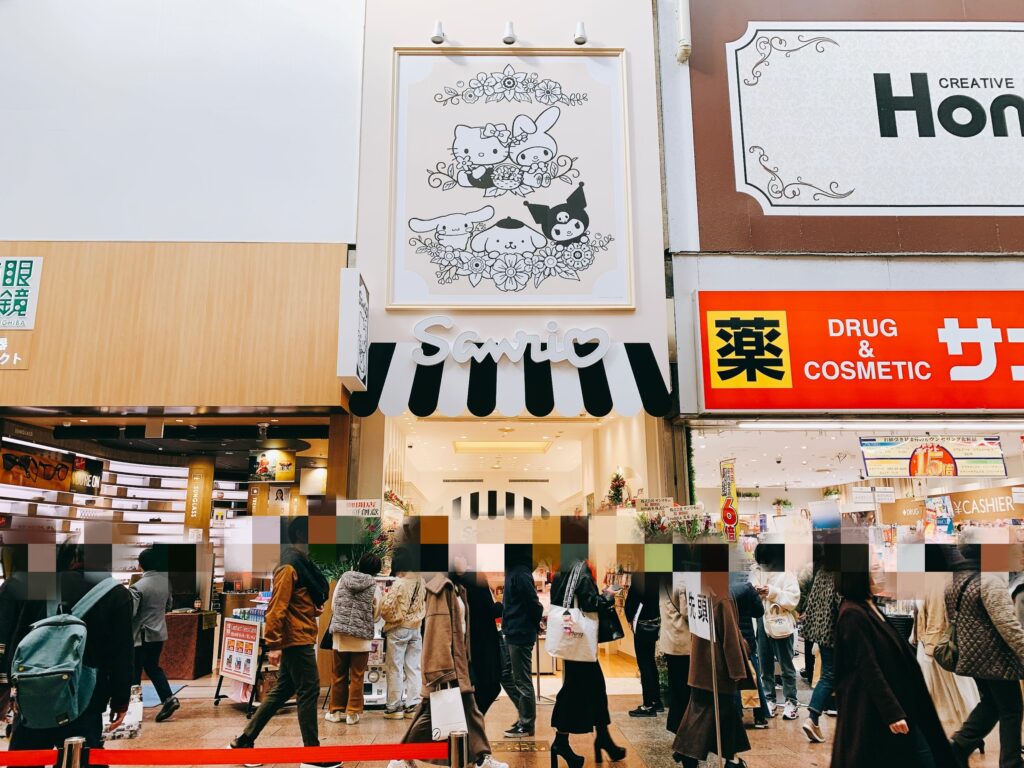 三宮センター街 Sanrioサンリオ神戸三宮店 が11月26日にオープンしたので行ってみた 神戸ふらっとグルメ