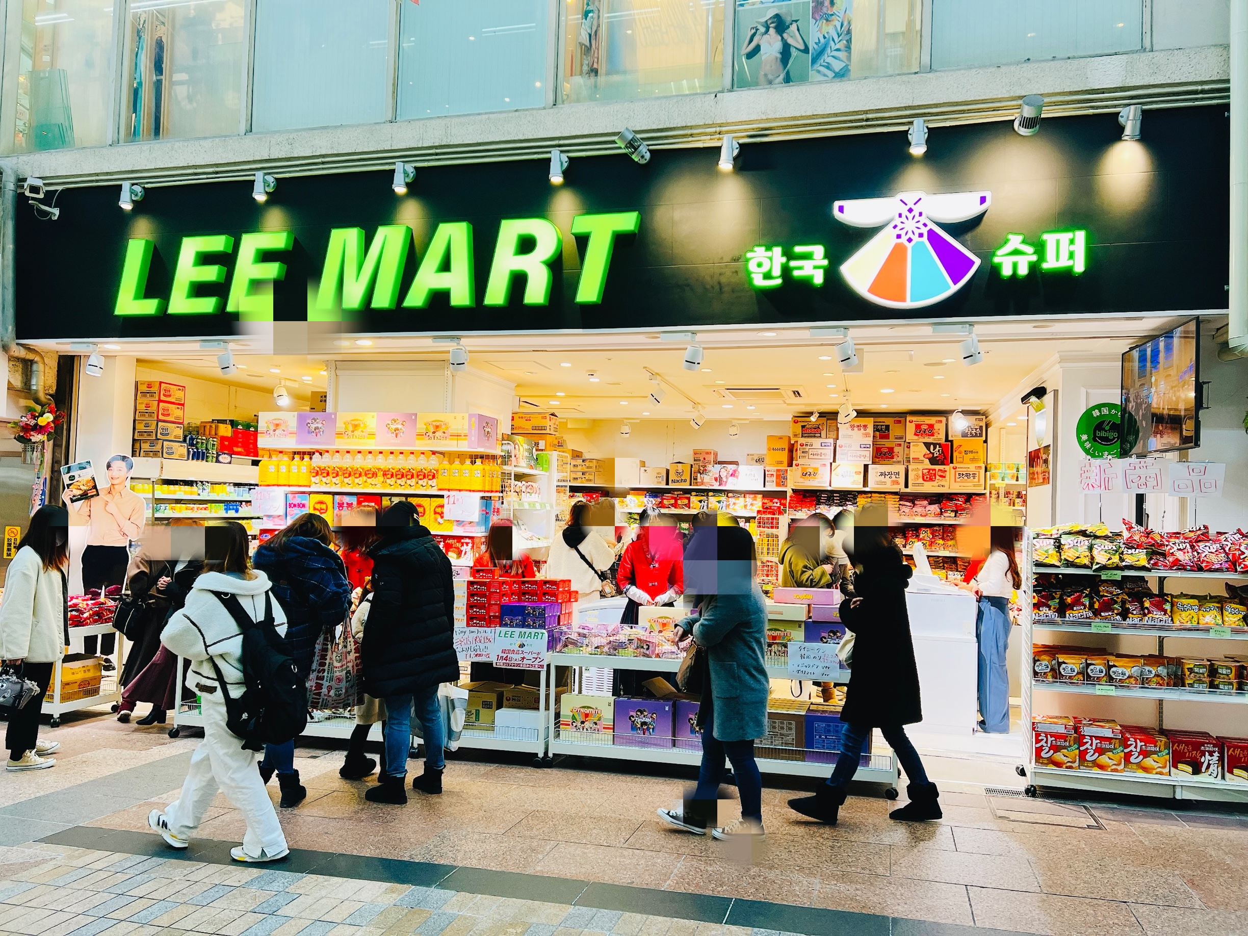 三宮センター街 話題の Lee Martリーマート 1月4日オープン 韓国食材数がすごすぎる 神戸ふらっとグルメ
